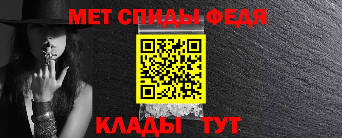 АМФ  АМФ Premium  Вход с VPN  Дивногорск 
