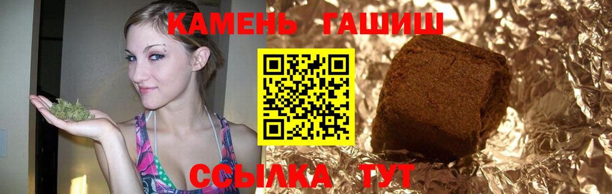ГАШ 40% ТГК Дивногорск