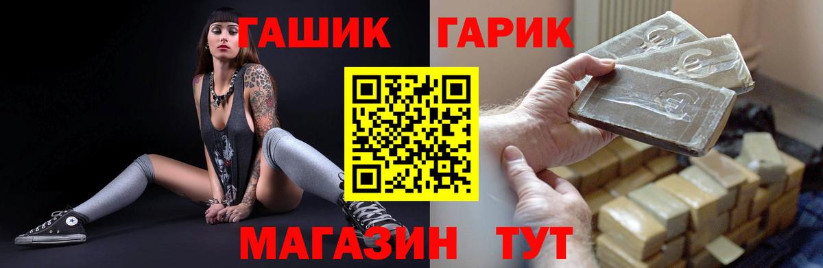 Дивногорск  Гашиш индика сатива  ГАШИШ hashish  Вход с VPN 