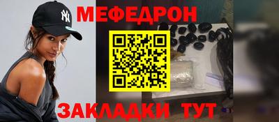 мефедрон Каменск-Уральский