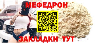 мдпв Каменск-Шахтинский