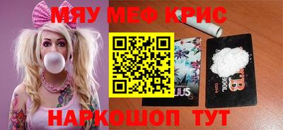 мдпв Каменск-Шахтинский