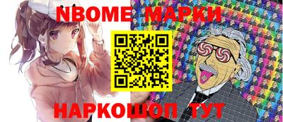 меф VHQ Камень-на-Оби