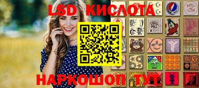 мефедрон Каменск-Уральский