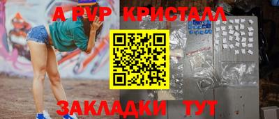 мефедрон Каменск-Уральский