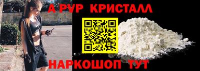 меф VHQ Камень-на-Оби