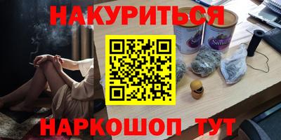 первитин Керчь