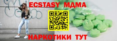 меф VHQ Камень-на-Оби