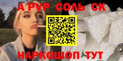 меф VHQ Камень-на-Оби