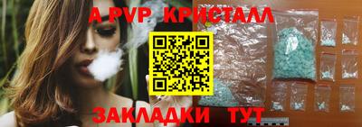 первитин Керчь