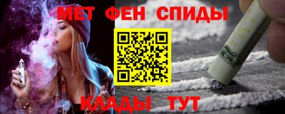 меф VHQ Камень-на-Оби