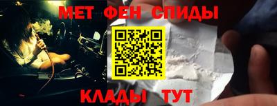 меф VHQ Камень-на-Оби