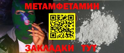 кокаин перу Кизляр