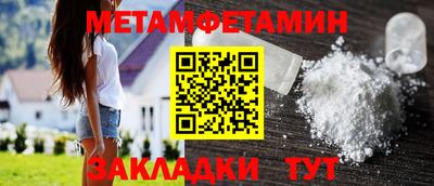 мефедрон Каменск-Уральский