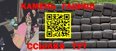 меф VHQ Камень-на-Оби