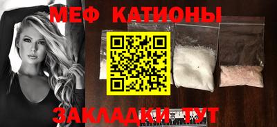 мефедрон Каменск-Уральский