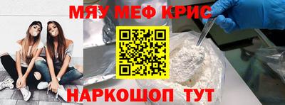 мефедрон Каменск-Уральский