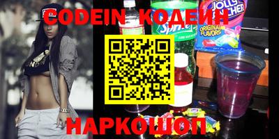 первитин Керчь