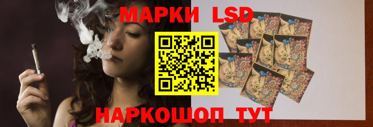 LSD-25 экстази кислота Дивногорск