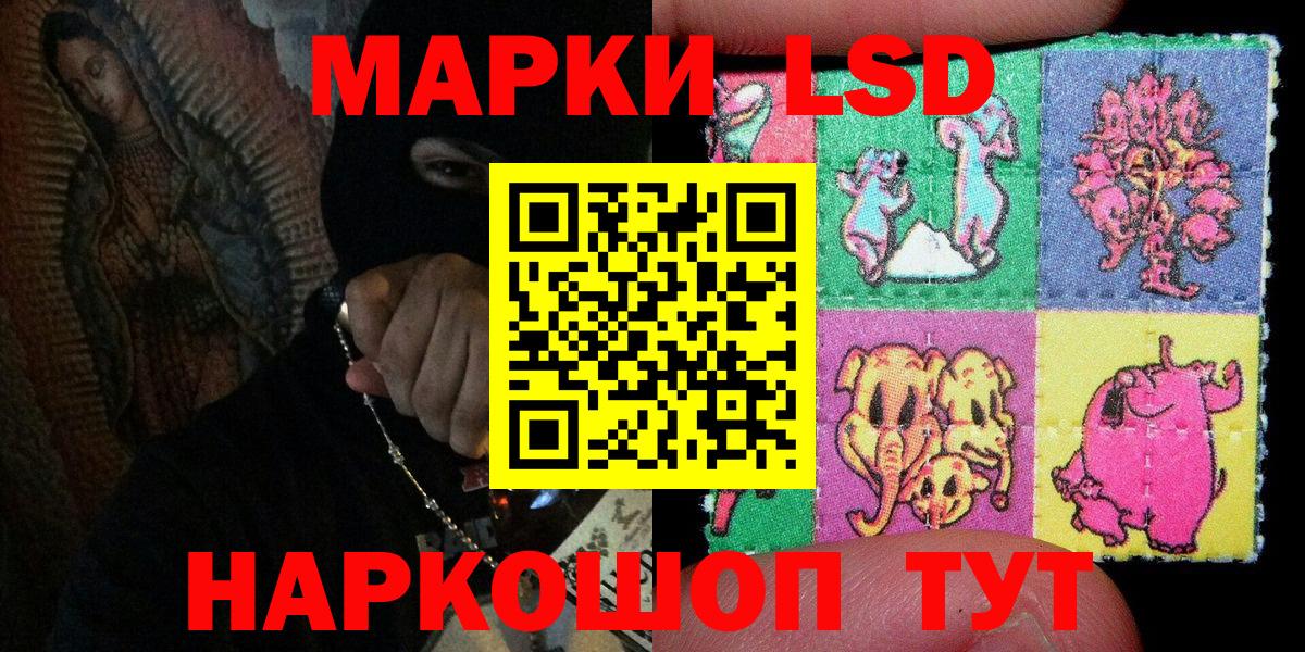 Марки 25I-NBOMe 1,5мг  Вход с VPN  Дивногорск 