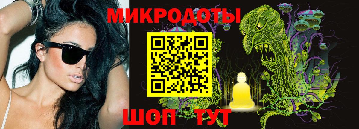 Галлюциногенные грибы GOLDEN TEACHER  Псилоцибиновые грибы мицелий  Вход с VPN  Дивногорск 