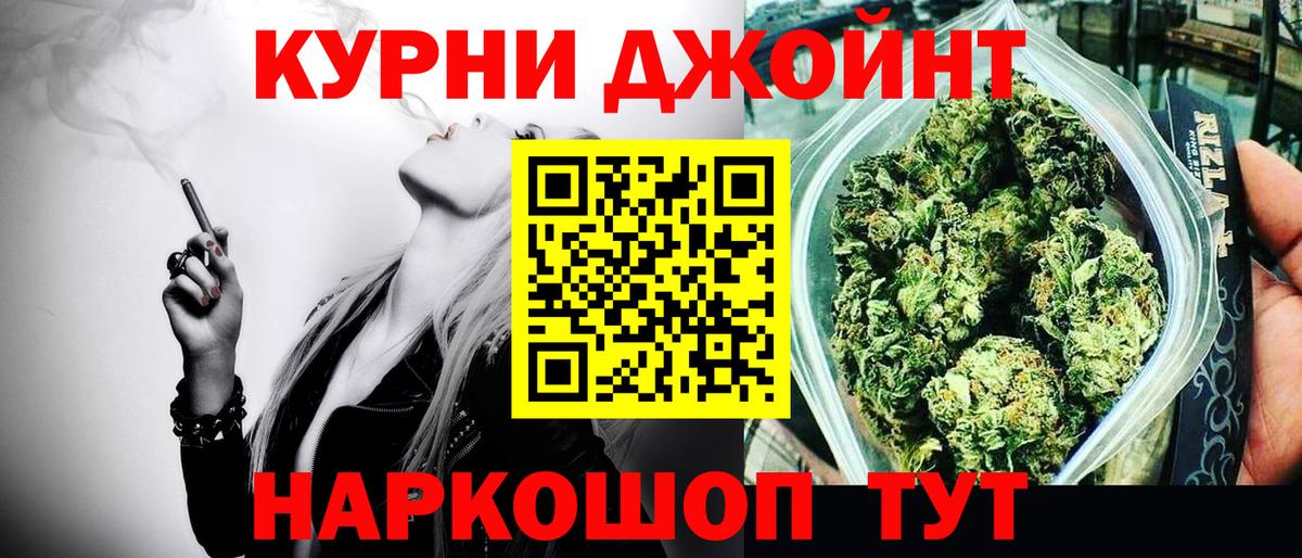 Каннабис VHQ Дивногорск